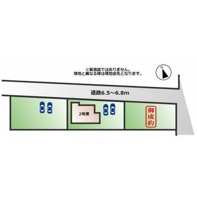 北６ｍ道路の駐車しやすい敷地☆