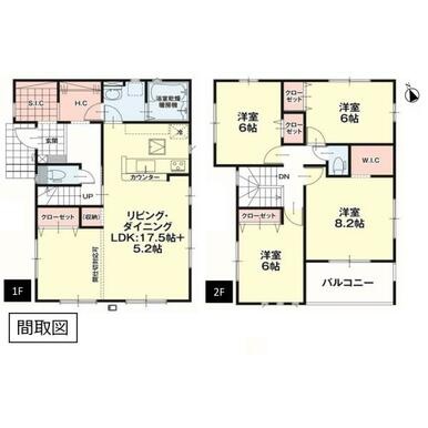 土地５０坪　建物３８坪　５LDK対応可能☆