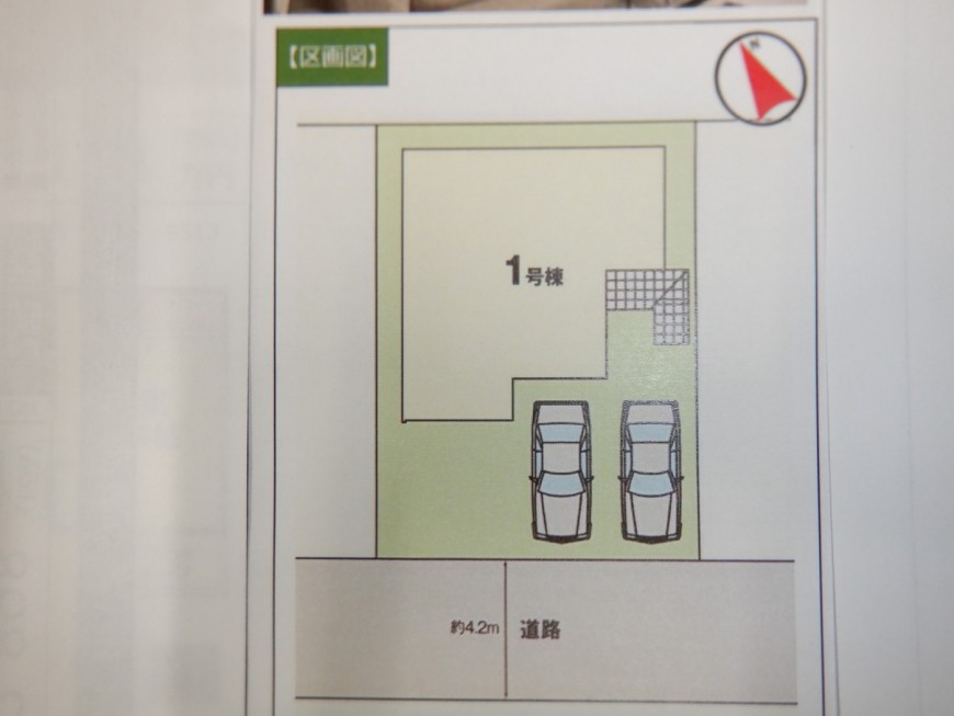 南４．２ｍ道路の明るく開放的なお家☆