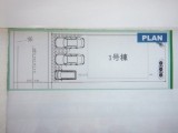 配置図　車種にて駐車３台可　☆