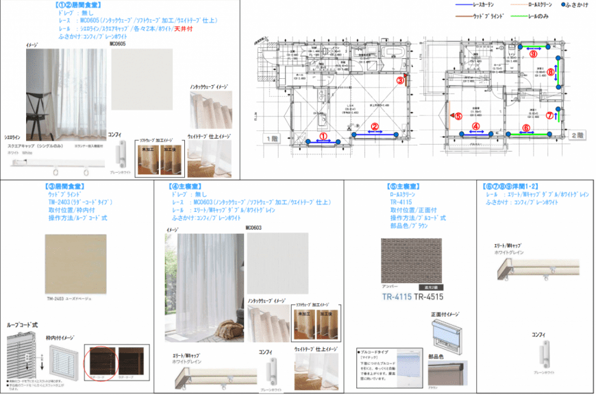 ハウスメーカーらしい素敵な空間☆